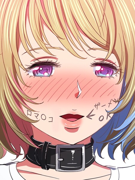 【フルカラー】俺のワルな同級生131｜コキオ