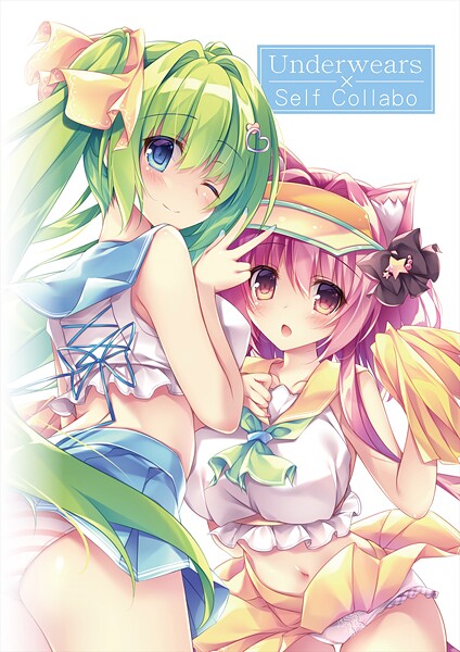 【フルカラー】Under Wears Self Collabo【デジタル修正版】｜うりぼうざっか店