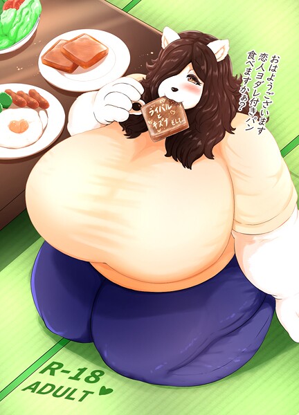 【単行本】ライバルとキズナそして…｜アザービロチ