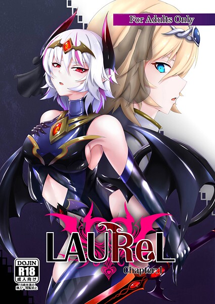 【美少女】LAUReL｜葛の葉ぽて
