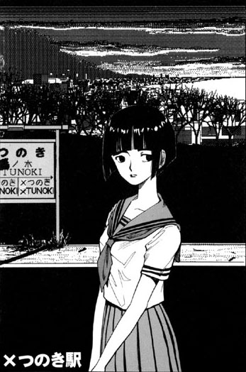 【近親相姦】夢で逢いましょう（単話）｜山本直樹