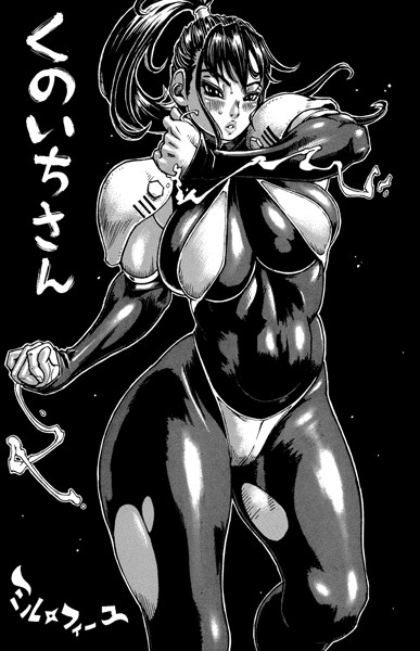 【単話】くのいちさん（単話）｜ミル・フィーユ