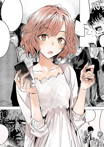 【OL】咬合【無料版】（単話）｜幾花にいろ