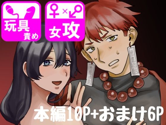 【羞恥】インチキ霊媒師が逆ア成敗される話｜