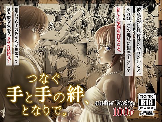 【妊婦】つなぐ手と手の絆、となりで。｜