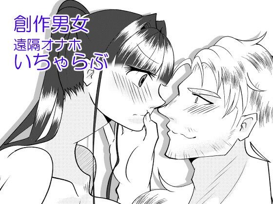 【筋肉】やさしくしてほしいの｜