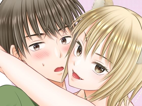 【フェラ】妖しい狐の愛返し｜