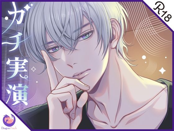 【オナニー】★ガチ実演★ゲーム配信者29歳★敏感ちくびで朝も夜も身体が火照ってひとり遊びがやめられないっっ！！！｜