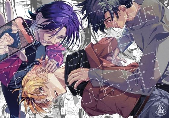 【拘束】バイトクビになって女に拾われる話‐出会い編‐｜