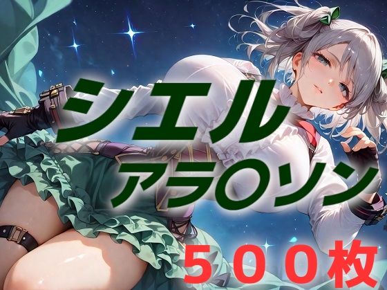 【辱め】素晴らしい部隊だと思いますも｜