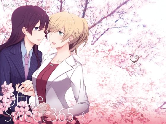 【OL】Office Sweet 365 vol.8（R18版）｜