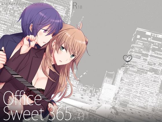 【OL】Office Sweet 365 vol.4-3｜