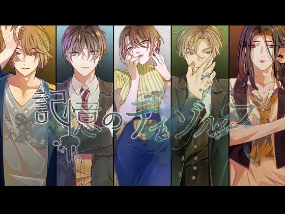 【近親相姦】記憶のディゾルブ｜