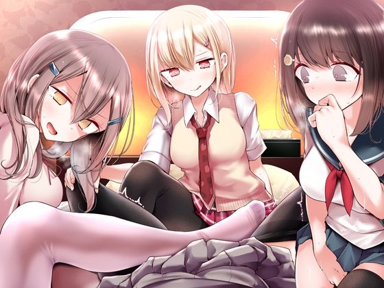 【羞恥】ラブホ女子会で二人がけ催● 友達の前で連続絶頂するあなた（女性用催●音声）｜