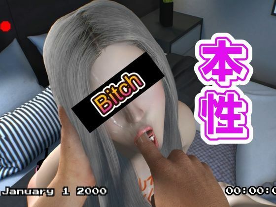 【動画・アニメーション】私は精液大好き淫乱女になりたい変態女編【女性の脳を●す開発動画】｜