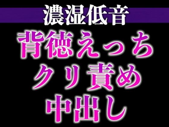 【中出し】指名したマッサージ師が推し配信者でした…〜ねっとりドロドロ特別マッサージでイカされまくり中出しえっち〜（CV:ジョルジ熊狼×シナリオ:悠希）｜