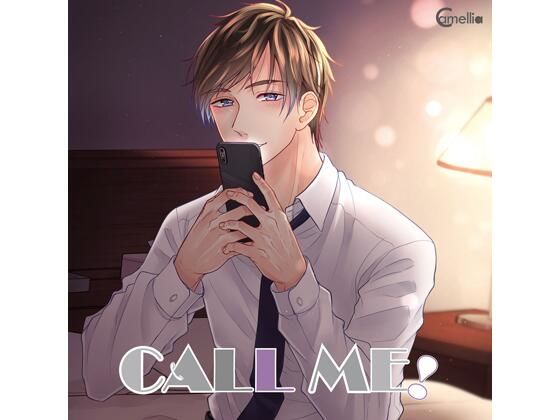【恋人同士】【共通特典付】CALL ME！（CV.猿飛総司）｜