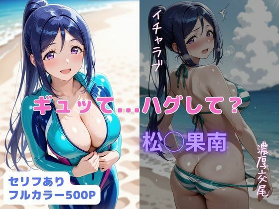 【裸エプロン】ギュって…ハグして？｜