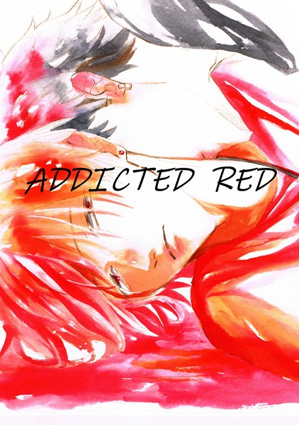 【単話】ADDICTED RED（単話）｜檸檬ノ皮