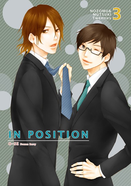【単行本】IN POSITION｜O-SE