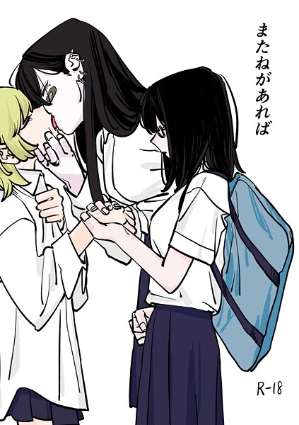 【学園もの】またねがあれば（単話）｜だよし