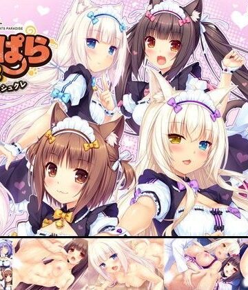 【ネコミミ・獣系】ネコぱら vol.2 姉妹ネコのシュクレ｜NEKO WORKs★4.82