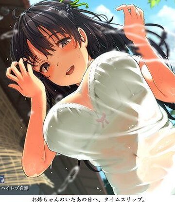 【フェラ】夏やすみ、お姉ちゃんと。〜耳かき・お風呂・床屋さん！バイノーラル/ハイレゾ｜空心菜館★4.67
