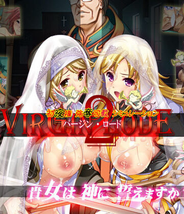 【寝取り・寝取られ・NTR】バージンロード2｜ぺぺろんちーの★3.50