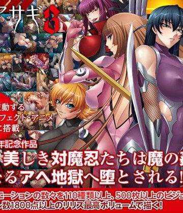 【拘束】対魔忍アサギ3 Windows10対応版｜Lilith ［リリス］★4.60