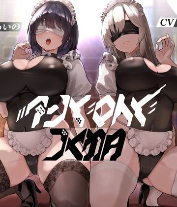 【デモ・体験版あり】アンドロイドの館【KU100】｜Hello，Sound！！★1.00