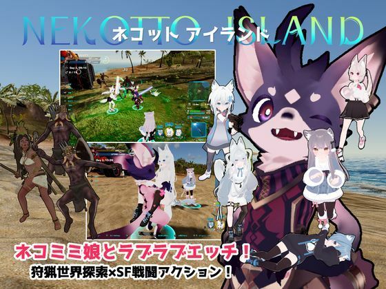 【3DCG】ネコットアイランド｜むっくんApp★3.47