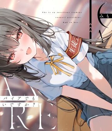【中出し】ヴァンパイアでもいいですか？【KU100】｜荘ノヴァ★5.00