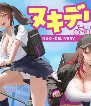 【制服】ヌキデリ！｜性為の戯れ★