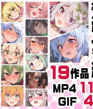 【音声付き】ニート社長 アニメ総集編【2024】｜ニート（株）★5.00