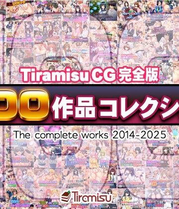 【ファンタジー】Tiramisu CG 完全版［100作品］コレクション｜Tiramisu★