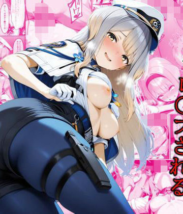 【辱め】倫理観が終わってる警察署で公然と凌●される栞葉●り｜shimeKANA★5.00