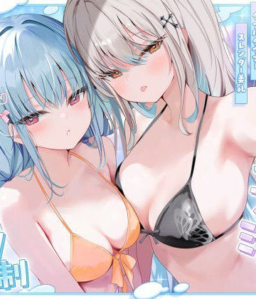 【アイドル・芸能人】【KU100】アイドル特別会員制ナイトファンミーティング♪ ダブルダウナースレンダー美乳アイドルJK食べ放題コース♪｜Deep；Dahlia★