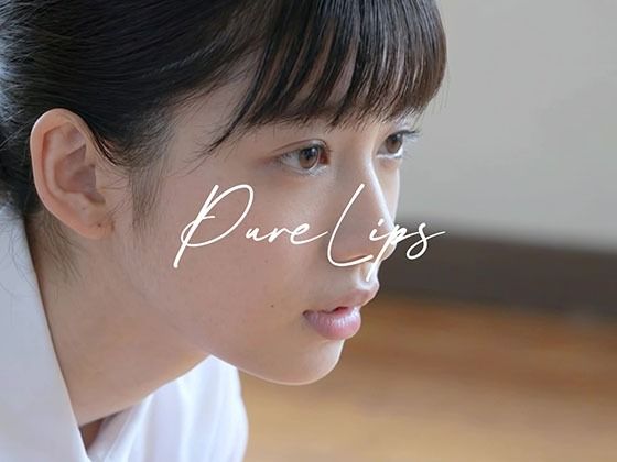 【制服】Pure Lips 〜純真女子校生たちのフェラチオ集〜｜Blue Frames★
