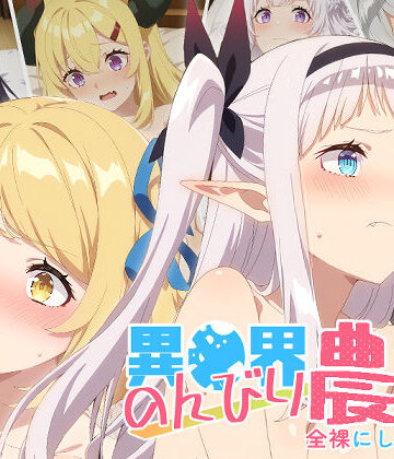 【巨乳】【のんびり農家】全裸にして致す。-異●界のんびり農家編-【500枚】｜少女図鑑★5.00