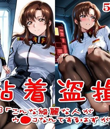 【羞恥】【500枚】粘着盗撮Vol.13「こんな綺麗な人がウ●コなんてするはずがない」｜SUPER-PIPELINE★