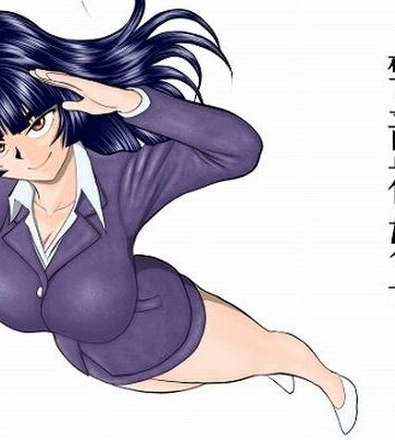 【巨乳】警部補姫子シリーズ合本版（継続中）｜FAKE庵★4.50