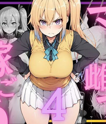 【辱め】マゾ雌で稼ごう〜川〇舞編〜｜NTRELION★