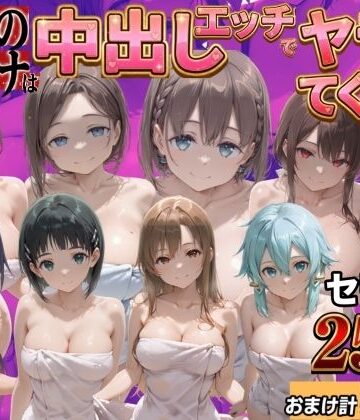 【制服】クラスのマドンナに中●しSEX？？｜鴨の家★