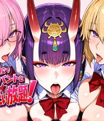【制服】学校でサーバントとヤリたい放題！｜ぽち研究会★