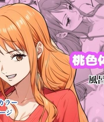 【巨乳】桃色体験_風呂場編｜Urarok★
