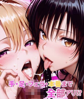 【クンニ】有名ヒロイン3P快楽店｜AI魔法プレイヤー★