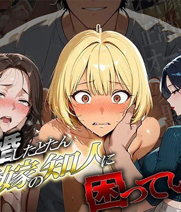 【ギャル】離婚した途端、元嫁の知人にモテまくって困っている 〜余裕ぶってたギャルが、指3本で壊れた〜｜ぱにっく天国2★