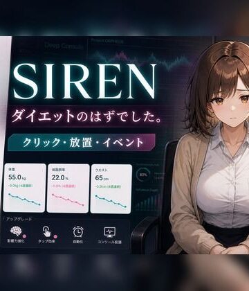【動画・アニメーション】30日で堕ちる巨乳後輩OLの催●ダイエット｜minimini★1.50