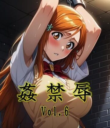 【辱め】姦禁辱 vol.6｜マッチョメソ★