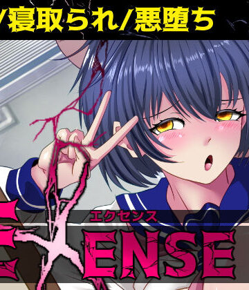【制服】EXENSE｜AKUMARA★